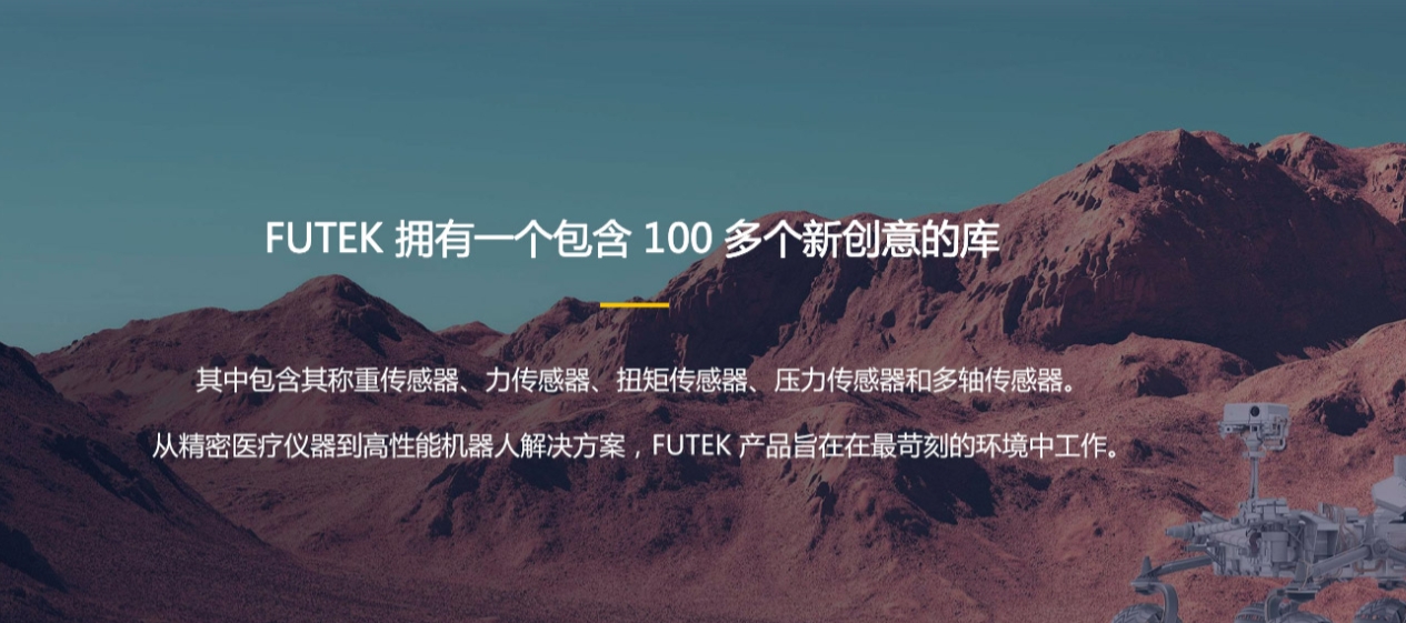 Futek傳感器技術：開啟物聯網時代的智慧之眼