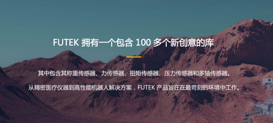 傳感器定制全方位解析：了解這些，定制不再難!